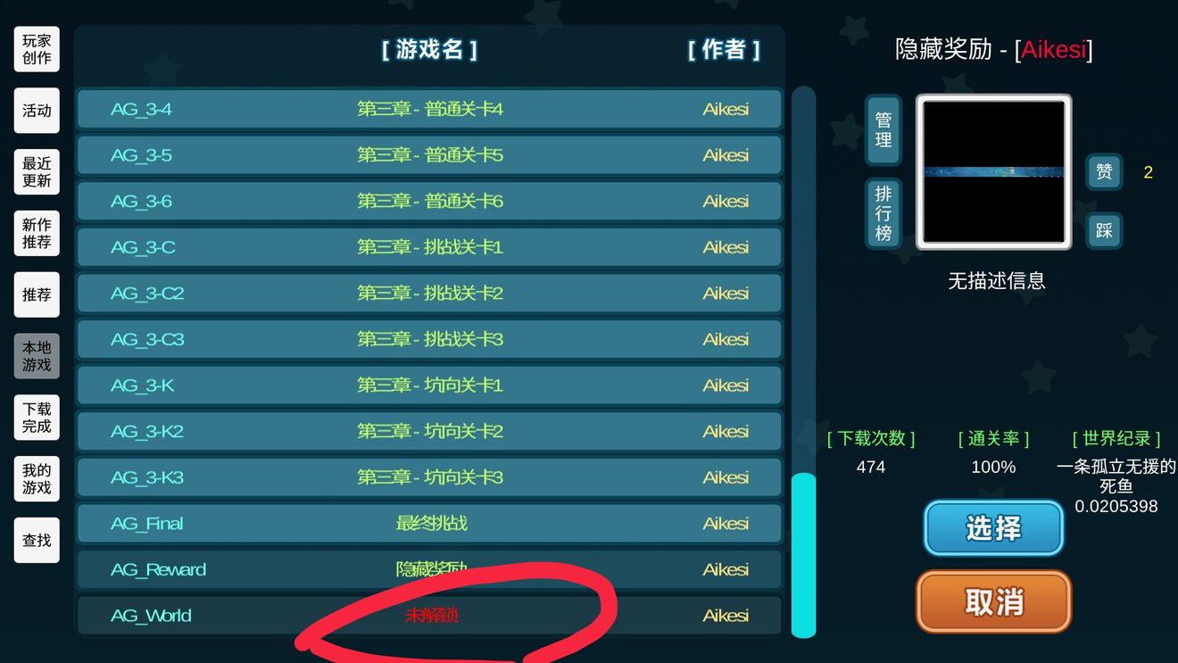 为什么CDC Games新手总卡关？这五个隐藏设定你调了吗