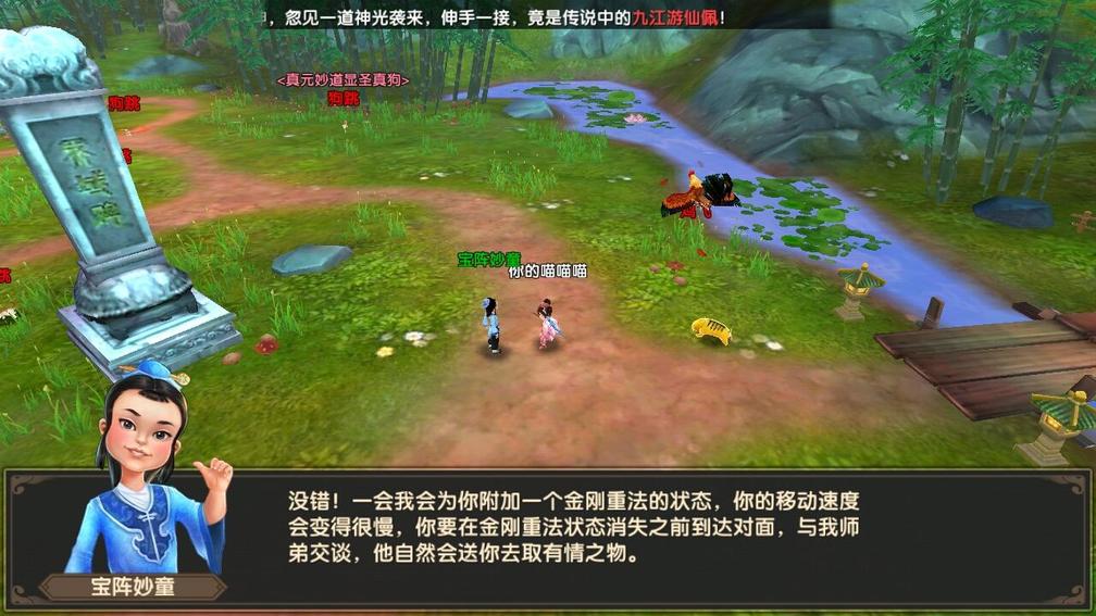 多玩寻仙战报恩怨区热门恩怨事件,快来瞧瞧 多玩寻仙战报恩怨区热门恩怨事件,快来瞧瞧