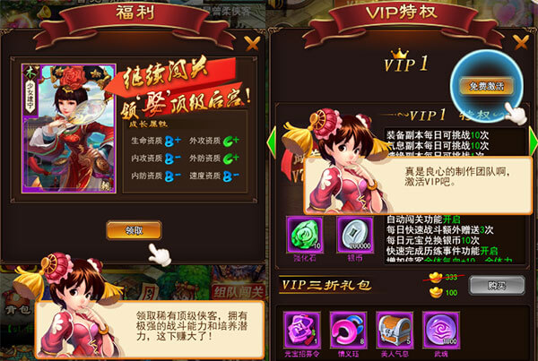 鹿鼎记珠宝怎么选_新手避坑省3000金攻略 鹿鼎记珠宝怎么选_新手避坑省3000金攻略