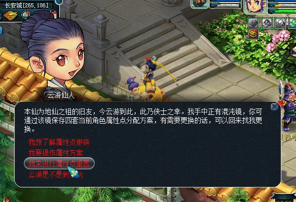 梦幻西游神木林怎么加点不废号?三种流派伤害实测 梦幻西游神木林怎么加点不废号?三种流派伤害实测