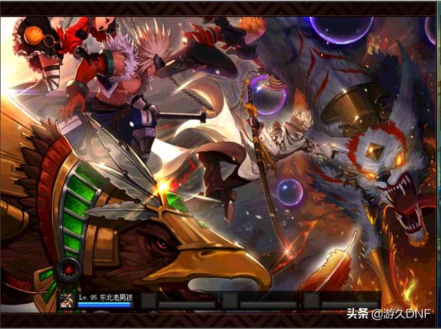 DNF2016怎么玩才能少走十年弯路？