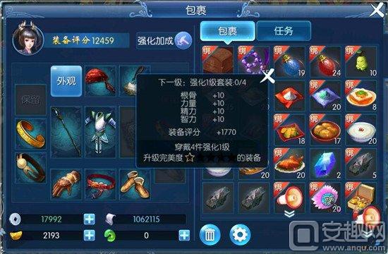 倩女幽魂套装怎么刷_属性总不达标_老司机三大实测方案