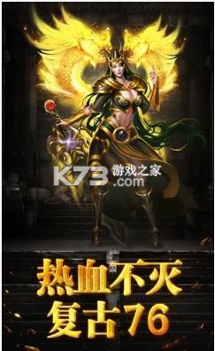 烈焰龙城手游下载后该怎么玩？