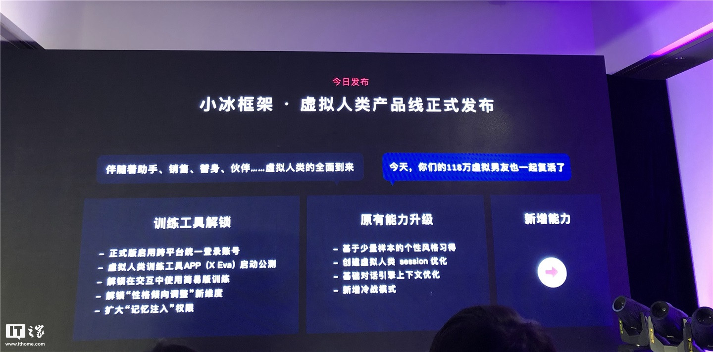 华为虚拟男友究竟怎么设置？隐藏功能与复活攻略全解析