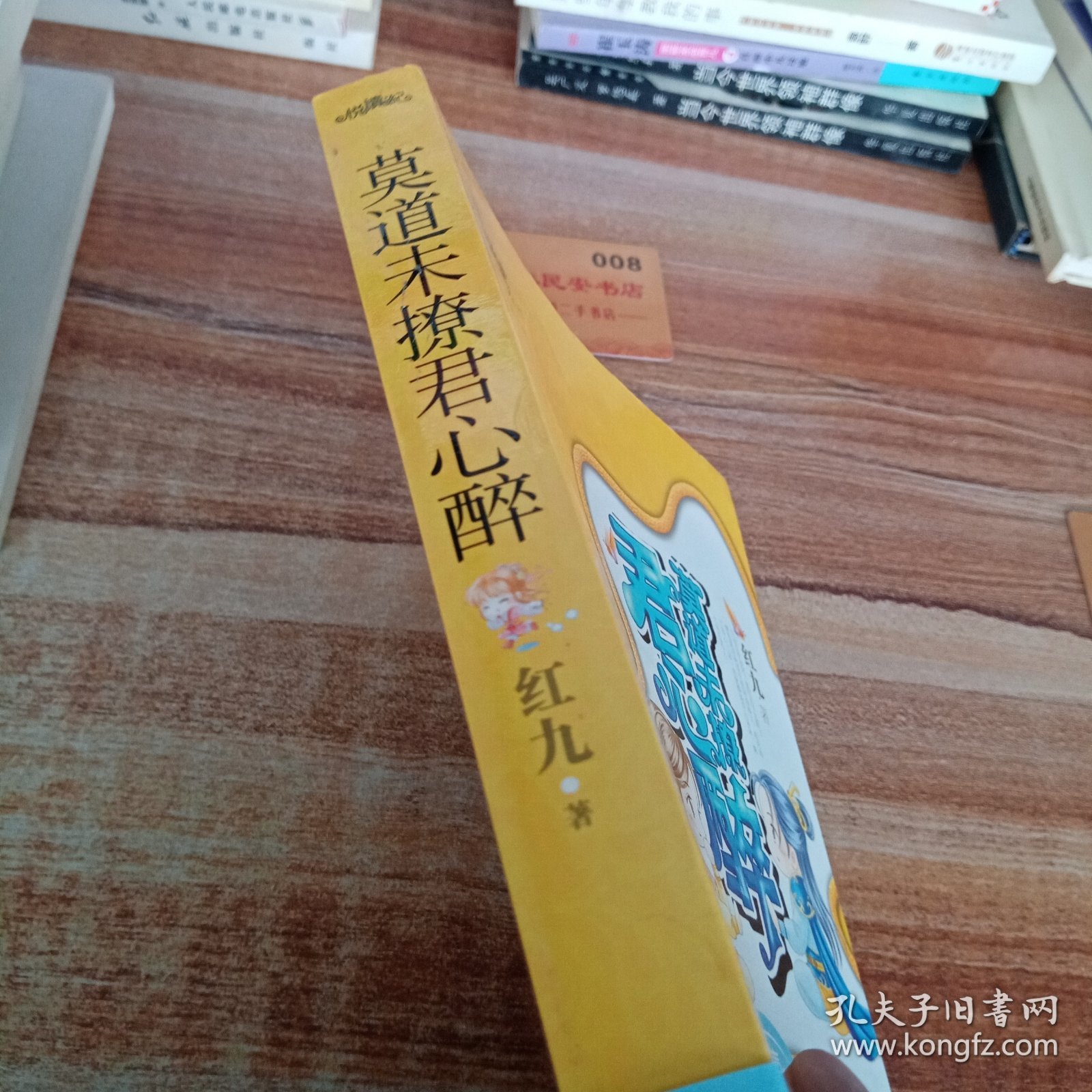 莫道未撩君心醉怎么读_三天速通_避坑省8小时攻略