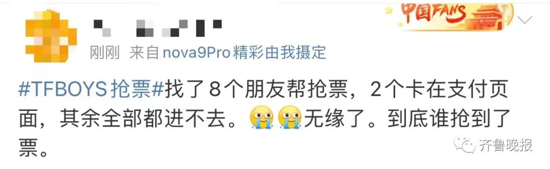 跳票现象亲测：你的等待真的值得吗？