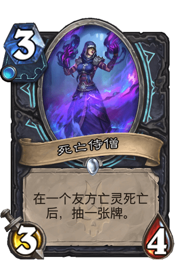 死亡契约卡牌效果及使用技巧：什么时候用最合适？攻略全解析！