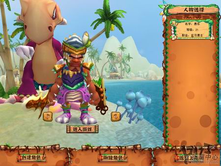 石器2012新手怎么玩才能活过第三天？