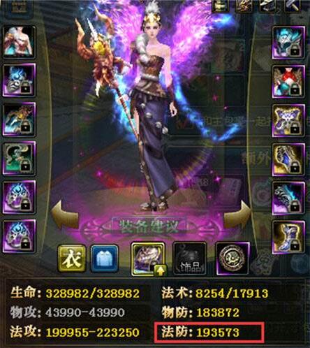 御龙在天装备签名爆属性？三招必出金