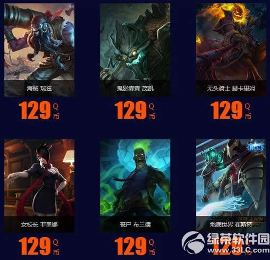 LOL黑色星期五怎么薅羊毛最爽? LOL黑色星期五怎么薅羊毛最爽?