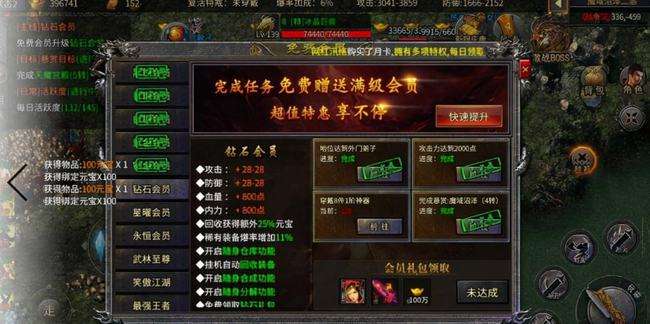 单机传奇手游真的不氪金也能爽玩吗？