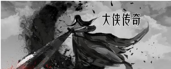 大侠传奇到底怎么玩才能不踩坑？