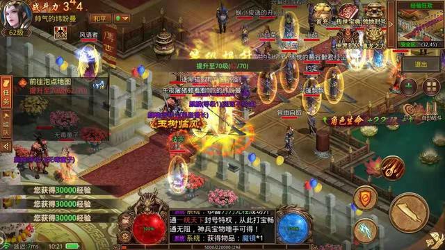 传世手游新手如何快速成为大佬? 传世手游新手如何快速成为大佬?