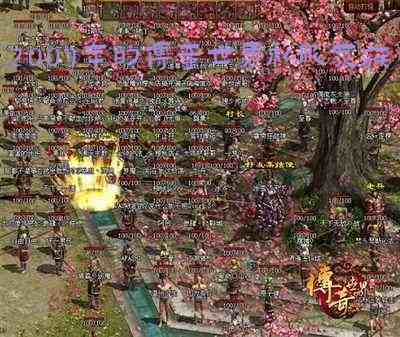 传奇世界私服游戏仙侠行核心人员依法受到刑罚 传奇世界私服游戏仙侠行核心人员依法受到刑罚