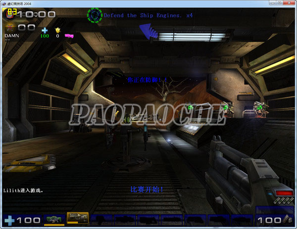 虚幻竞技场2004下载安装教程