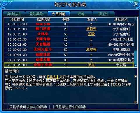 网游之修真幻想新手怎么玩_省500万金币_渡劫材料清单