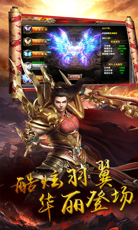 为什么新手在烈火手游里总被秒杀？