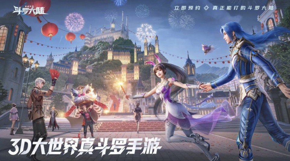 2025开放世界3D手游排名，沉浸式体验等你来