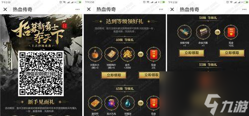 《热血传奇》游戏手机版经验升级攻略(快速提升等级的秘诀与技巧)