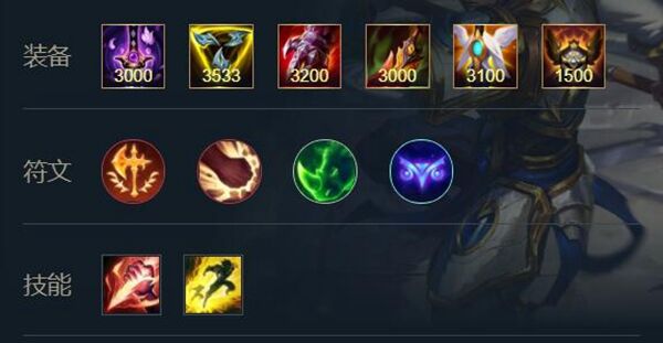 德邦总管出装怎么秒人？新手必看攻略