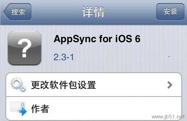 安全稳定：iOS破解软件下载与安装全流程（图文）