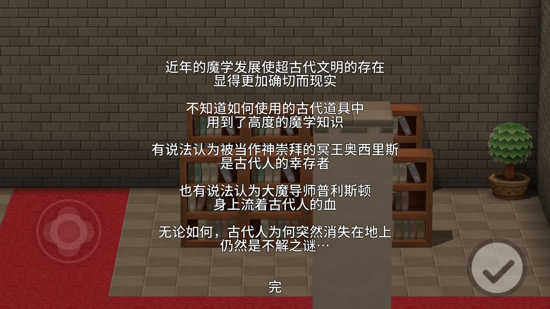 如何在游戏和小说中解锁先帝隐藏剧情？全方位攻略解析