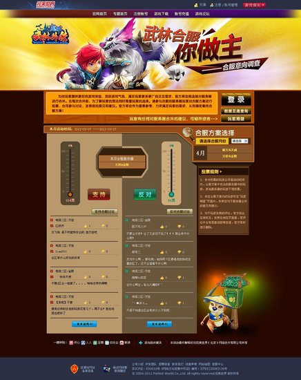 想畅玩网页游戏？搜狐平台丰富玩法与精美画面等你体验！