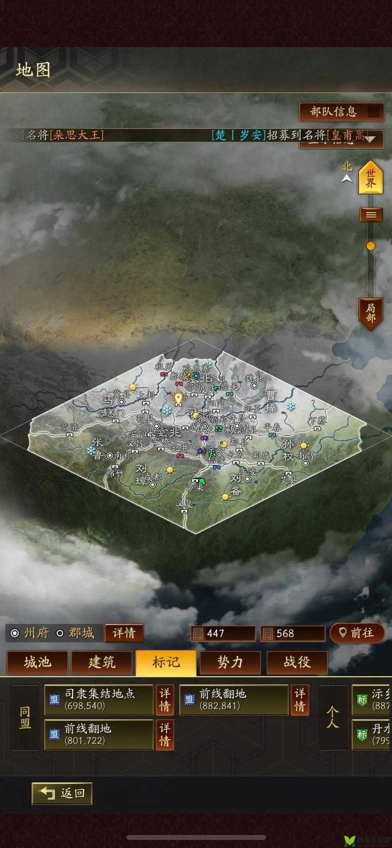 三国志威力无双，战术布局为何制霸，名将系统如何突破