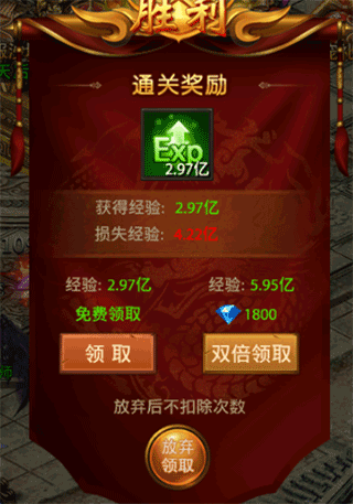 如何在屠龙霸业手游里三天冲到全服前十? 如何在屠龙霸业手游里三天冲到全服前十?