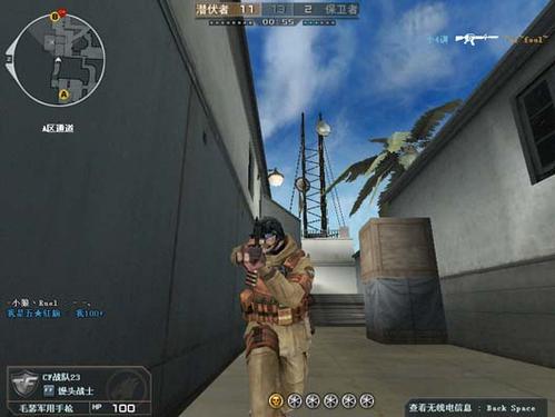 CF黑鹰角色到底有啥特别属性，为啥老玩家都说它稀有？