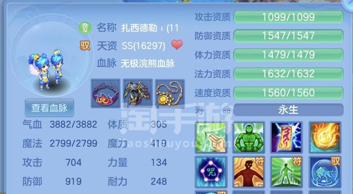 神武化生寺孩子怎么养_省钱培养攻略_新手避坑指南