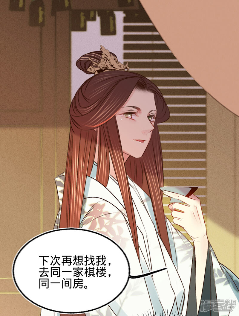 凤凰乱不嫁妖孽王爷_如何避开王爷追求_反套路攻略大揭秘