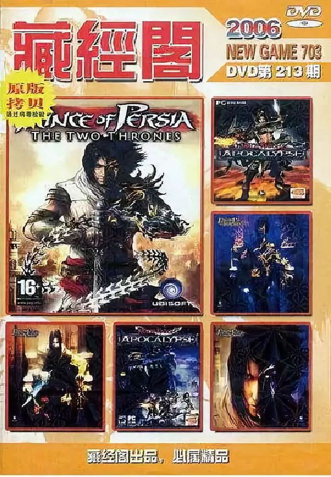 为什么现在玩不到盗版的大型单机游戏了？网友道出真相了