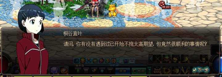 DNF艾恩葛朗特怎么玩？新手必看攻略