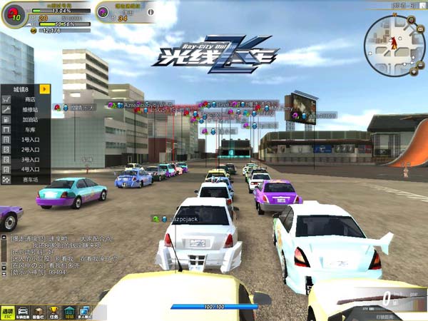 光线飞车下载怎么搞才不卡顿？