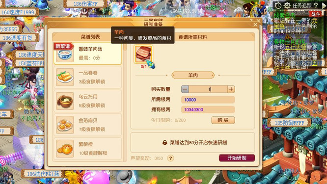 梦幻西游五一活动怎么玩_任务卡关怎么办_全攻略解析