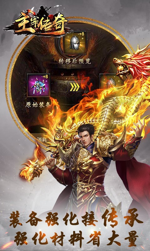 传奇主宰辅助免费版真的能免费开挂吗? 传奇主宰辅助免费版真的能免费开挂吗?