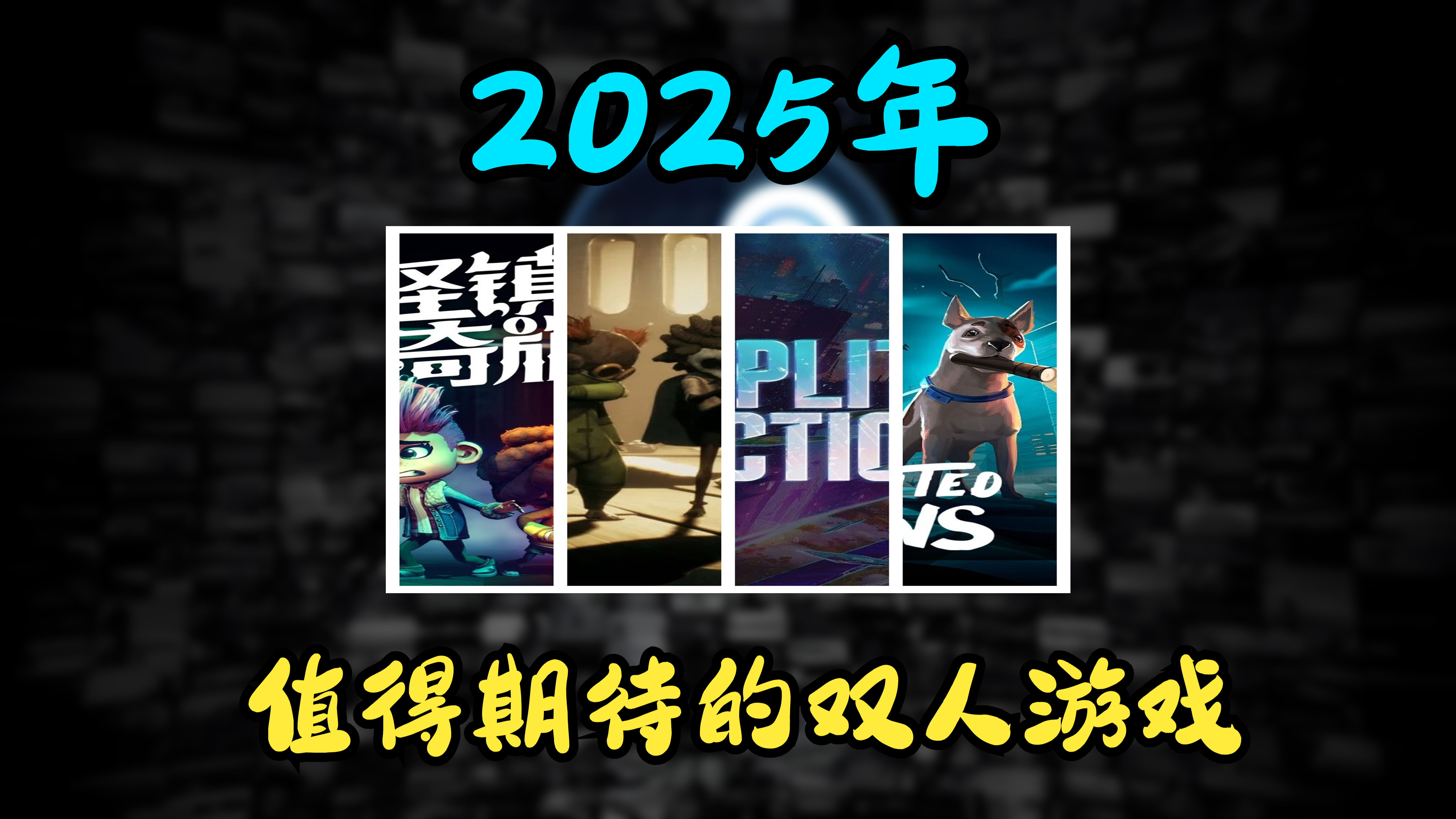 适合成人的网游有哪些（2025合规推荐）