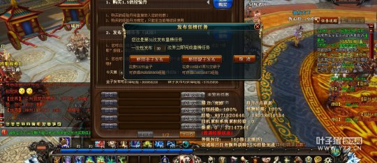 御龙在天怎么秒皇榜_高效冲级攻略_三天速成70级教程