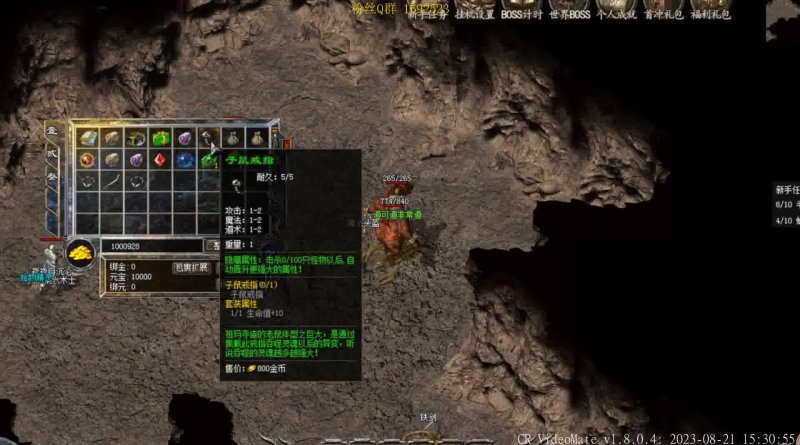 中变传奇SF新手开局总被虐？装备爆率到底怎么调？