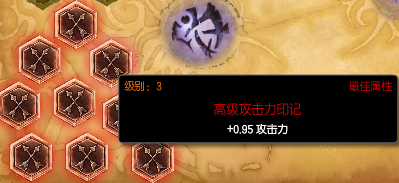 力量印记怎么用？老司机揭秘三大隐藏技巧