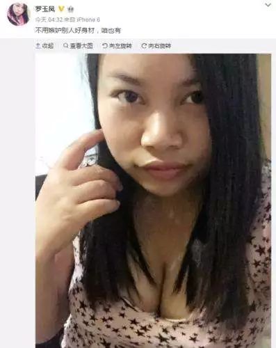 震惊！凤姐直播首秀观看人数与收益竟如此惊人