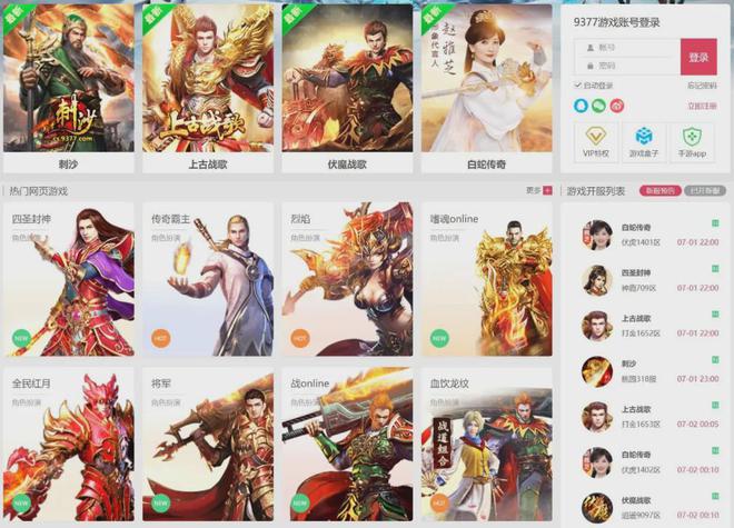 打金游戏真的能赚钱吗_打金游戏推荐_打金游戏