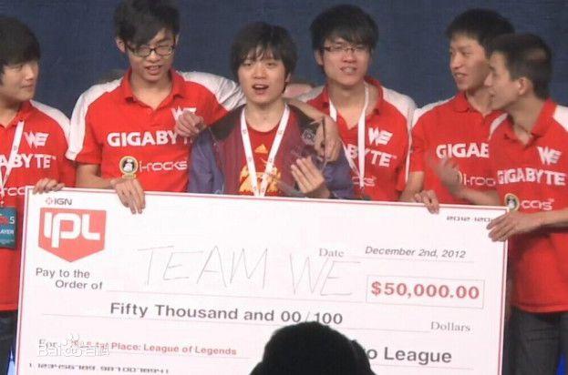 WE是如何在IPL5世界总决赛上为中国夺得首个英雄联盟世界冠军的？