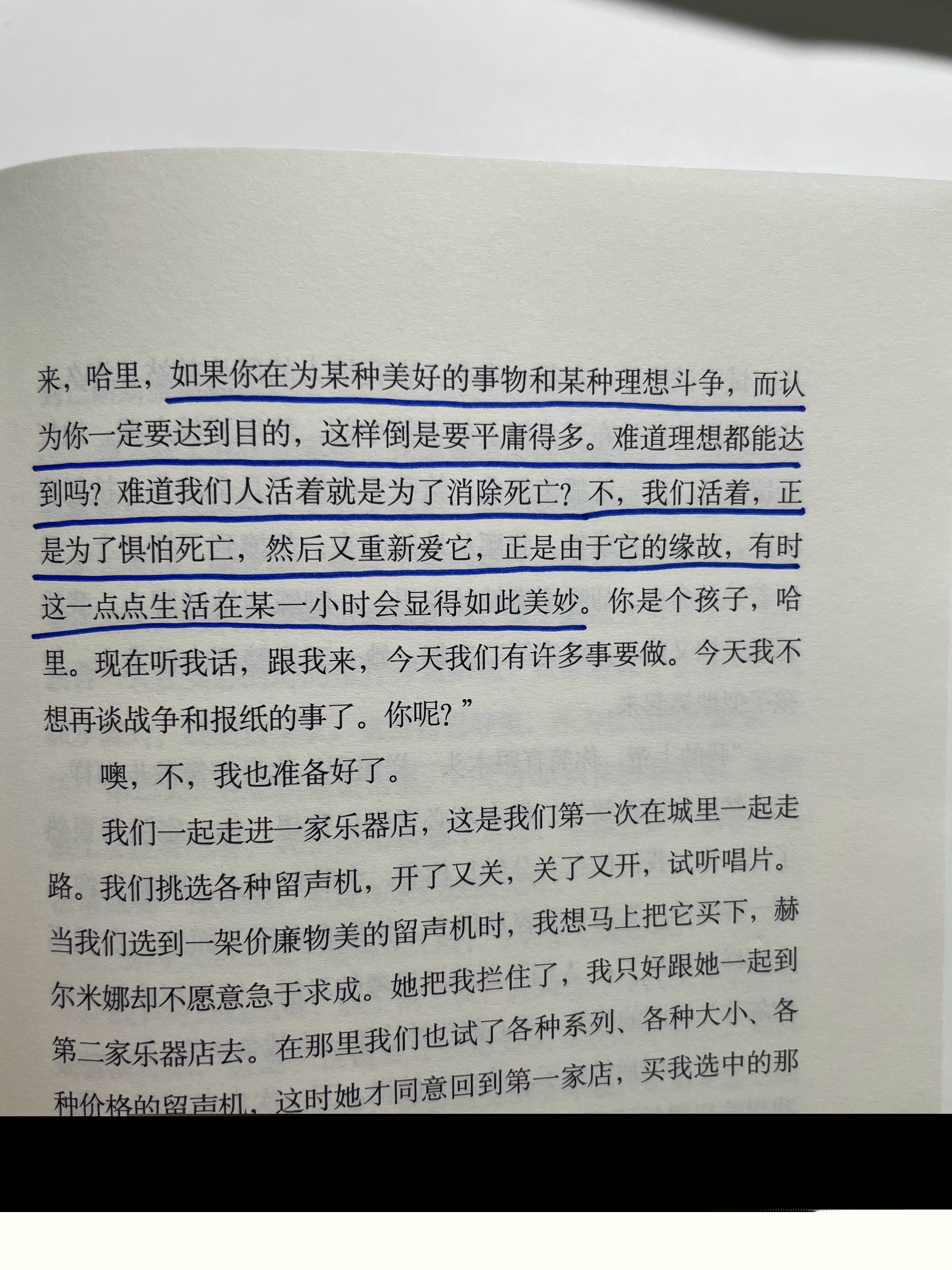 傻子的太大放不讲去小说怎么读？避坑指南省3天啃书时间