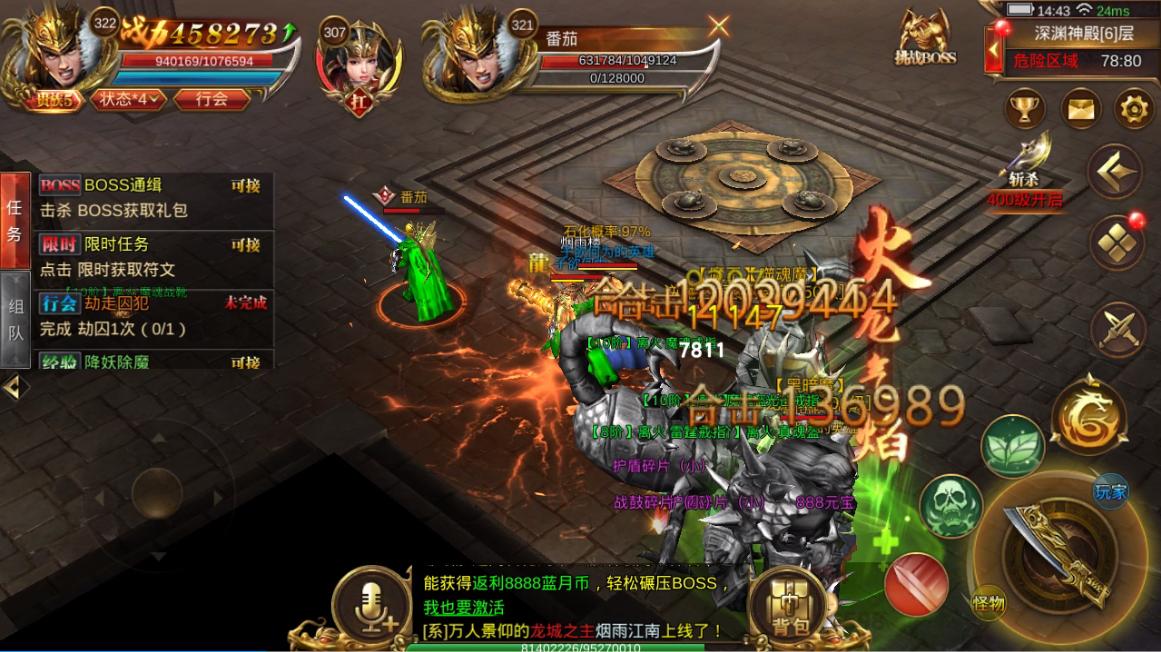 蓝月传奇1.76金币版怎么玩才能三天赚套神装? 蓝月传奇1.76金币版怎么玩才能三天赚套神装?