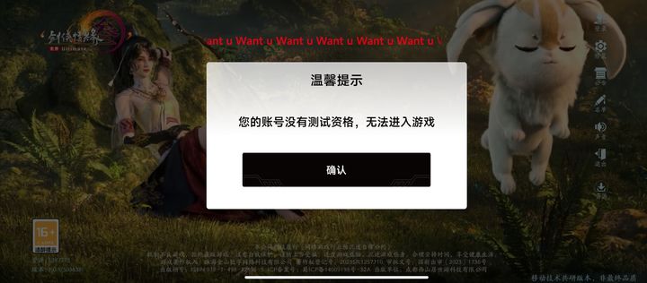 为什么我的私服游戏总提示 登录器版本过低 ？