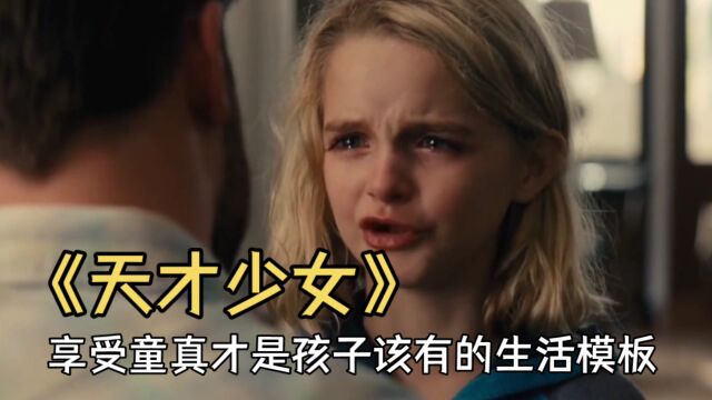 天才少女希希子_如何突破次元壁_2025全网养成攻略解析