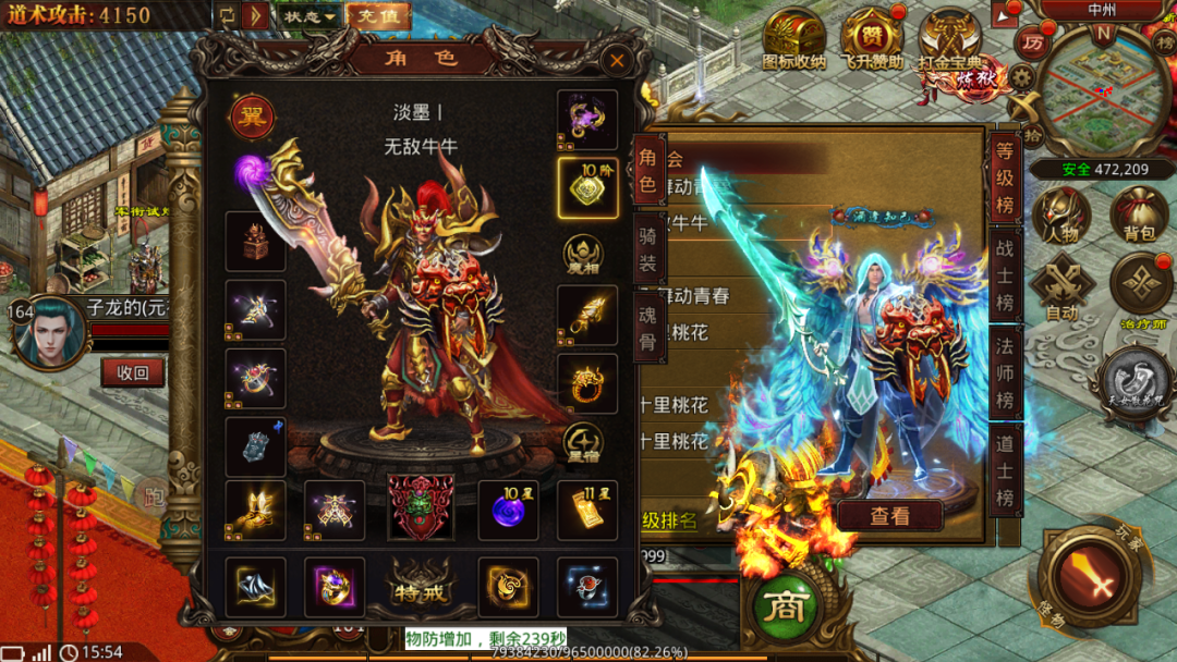 战神合击传奇手游_1.80战神合击_战神合击什么组合厉害