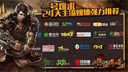 不充钱玩传奇手游真的能混出头吗? 不充钱玩传奇手游真的能混出头吗?